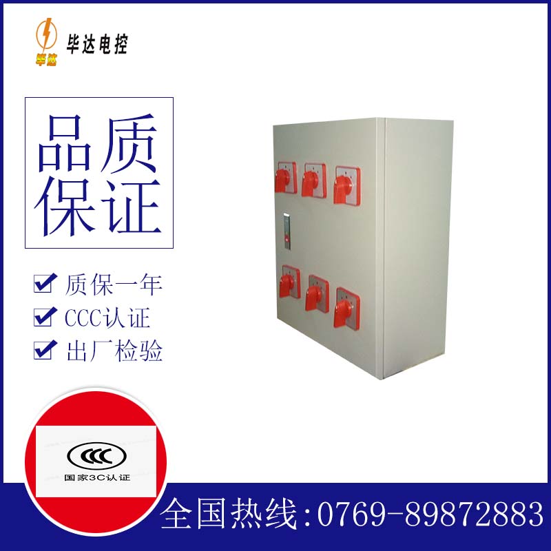 铜陵风机控制箱